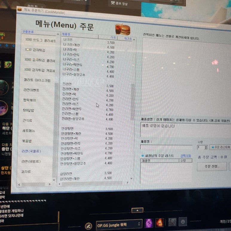 쿡피씨방 이미지