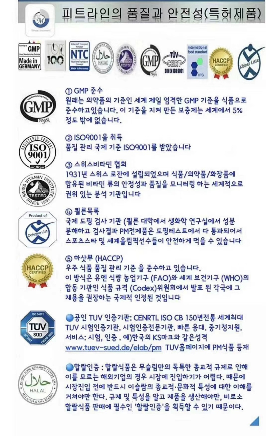 황실마사지 이미지