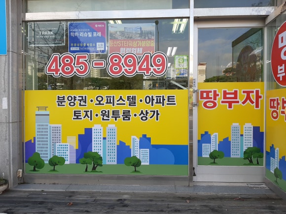 부자카센터 이미지