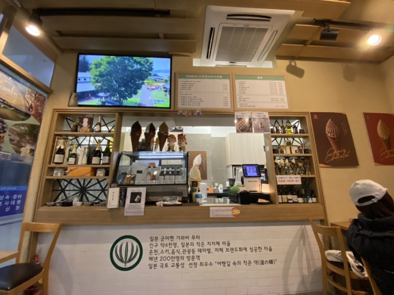 가와바 이미지