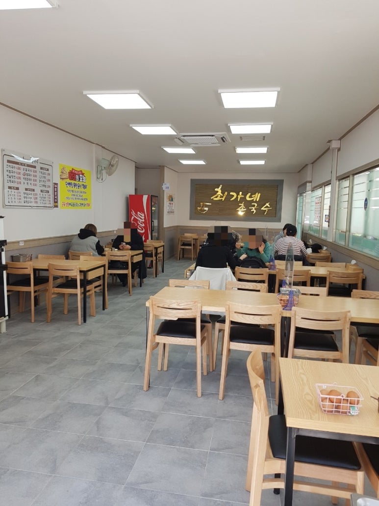 최가네촌국수 이미지