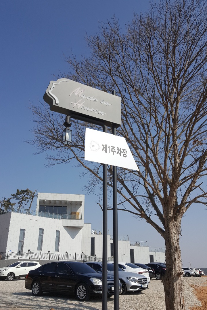 메디헤븐 이미지