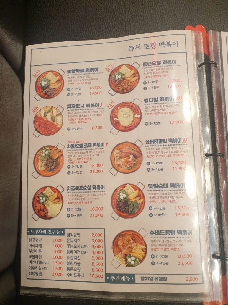 청년다방송도더 이미지