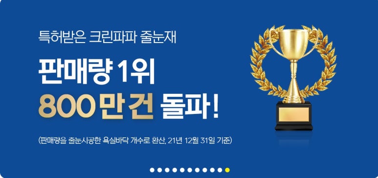 크린시티 이미지