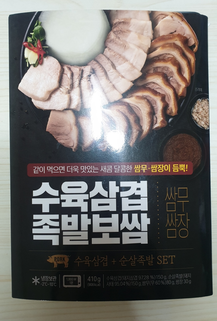 시유편의점 이미지