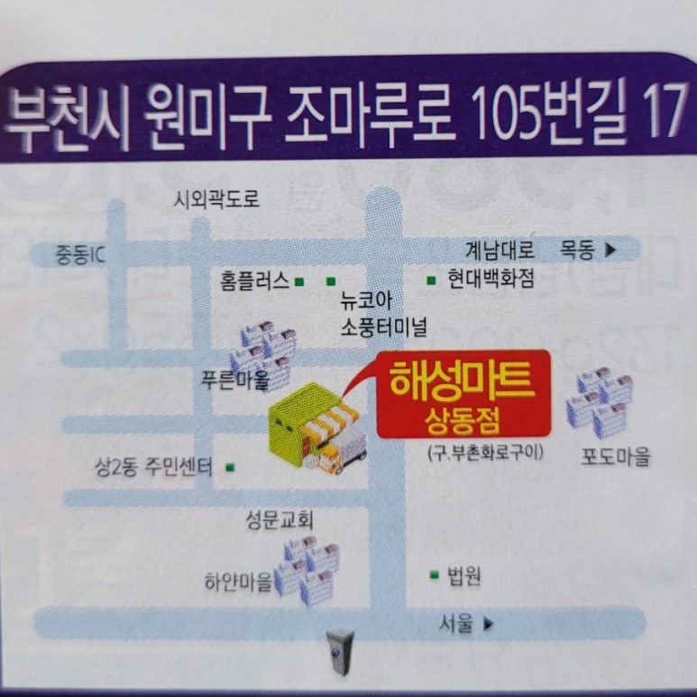 해성광고 이미지