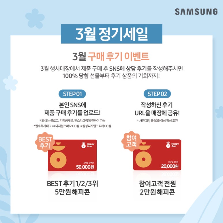 프라자화원 이미지