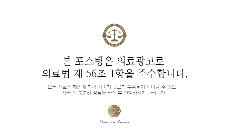 차소연의원 이미지