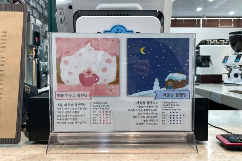 옛봄 이미지