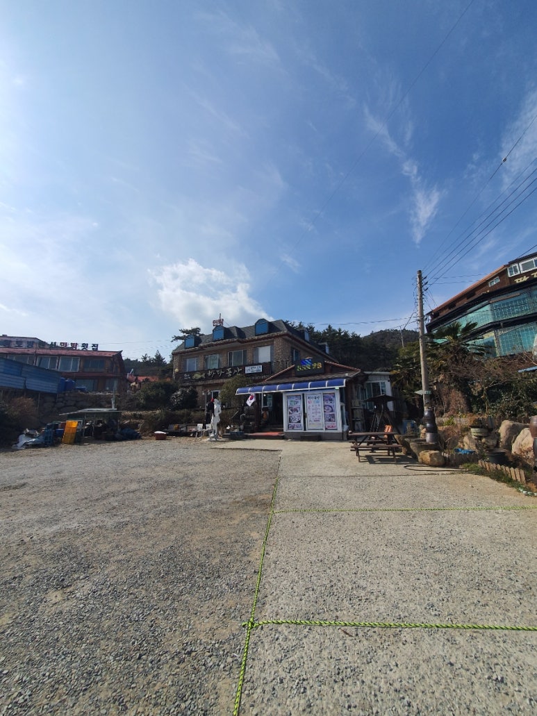 해초동산 이미지