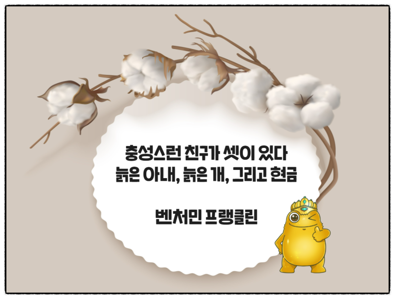 금호이엔씨(주) 이미지