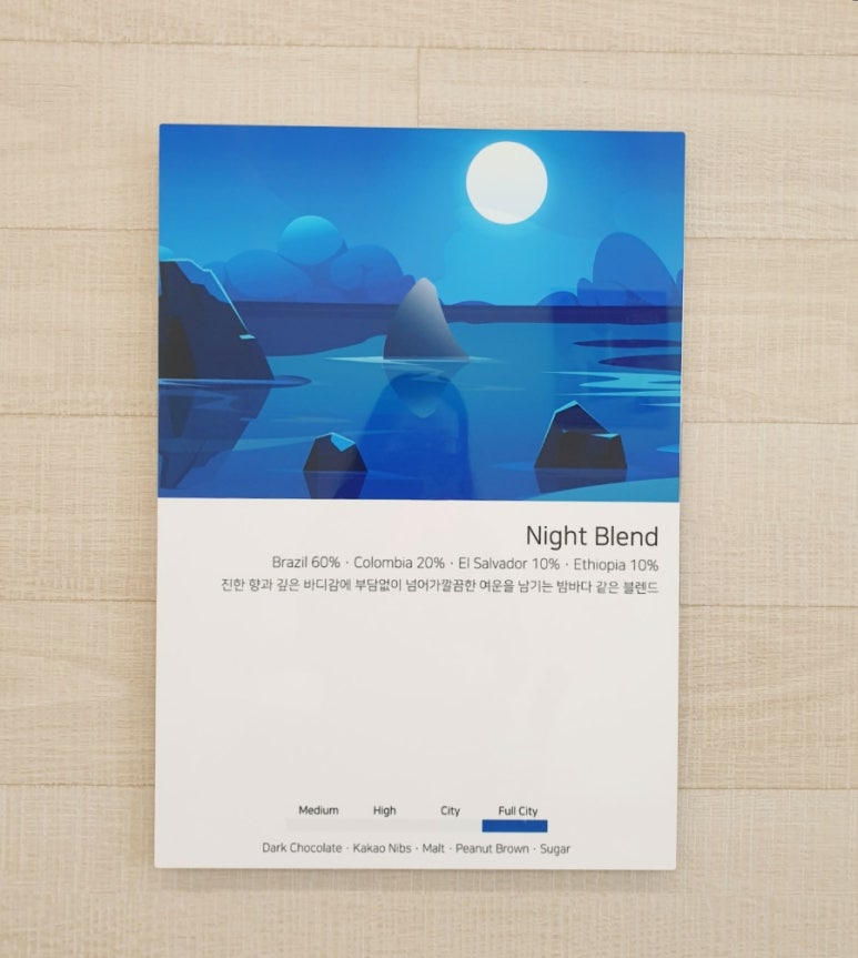 블루샥거제장평점 이미지
