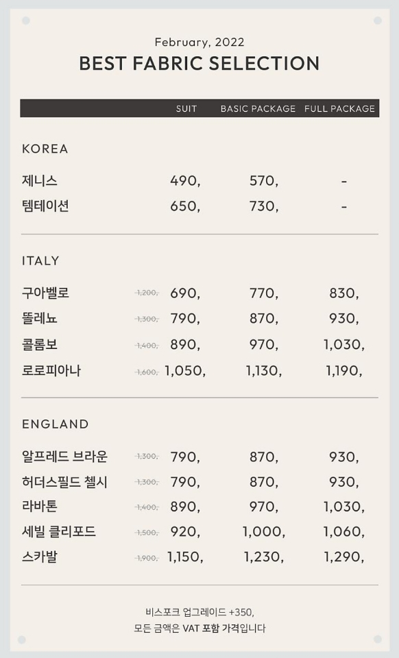 루쏘소부산 이미지
