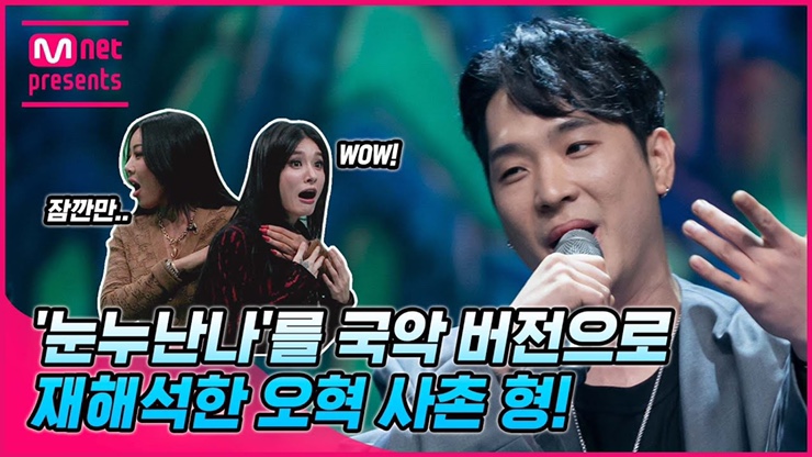 오현 이미지