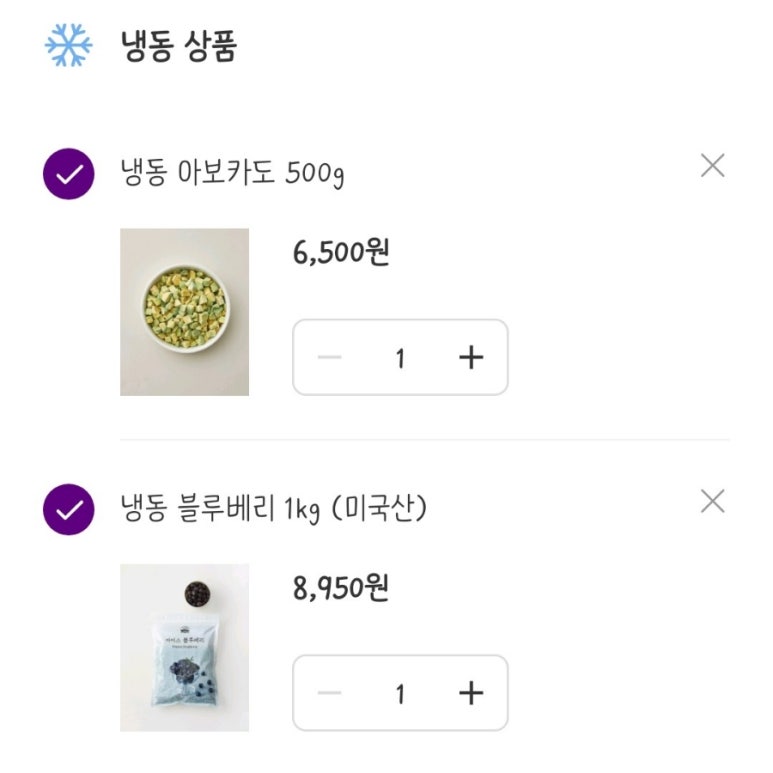떡하나에사랑하나 이미지