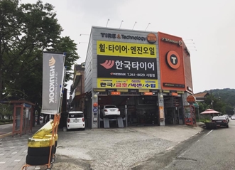 티스테이션사림점 이미지