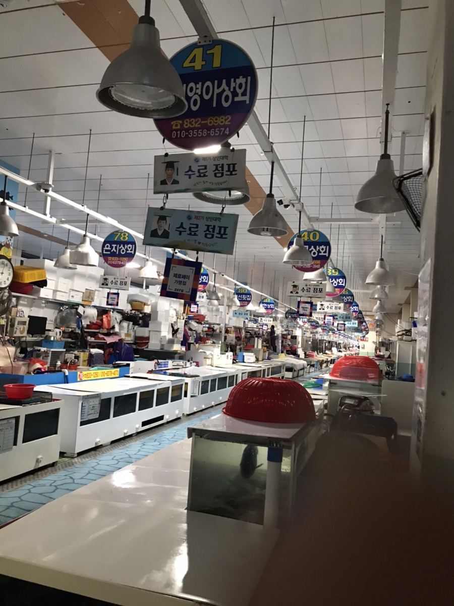 영아상회 이미지