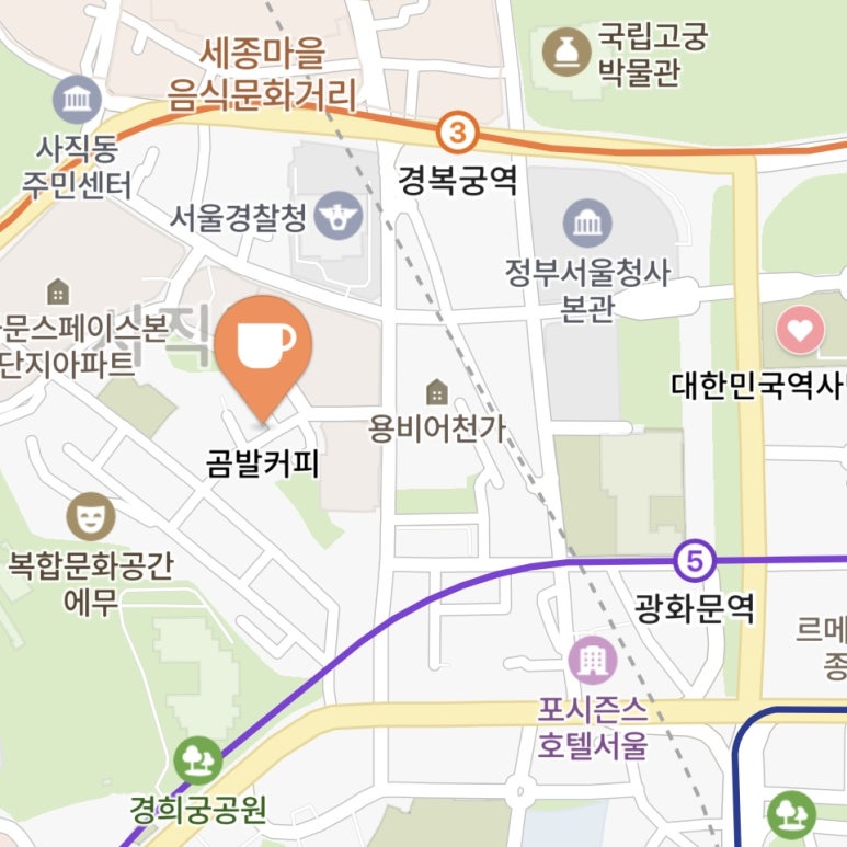 곰발커피후암동점 이미지