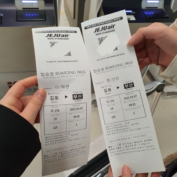 (주)제주선인 이미지