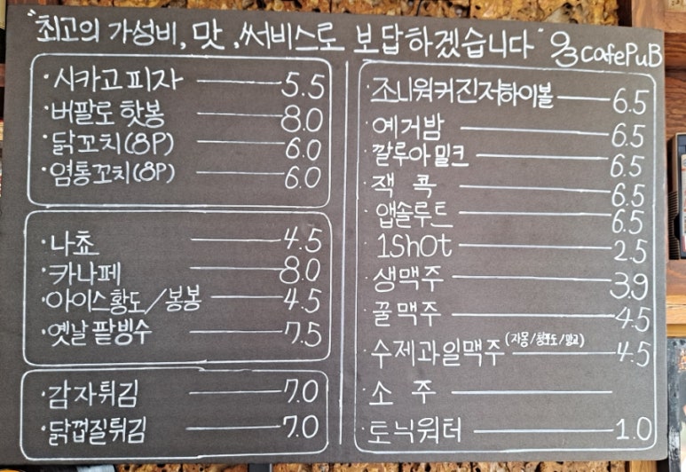 미니펍&커피 이미지