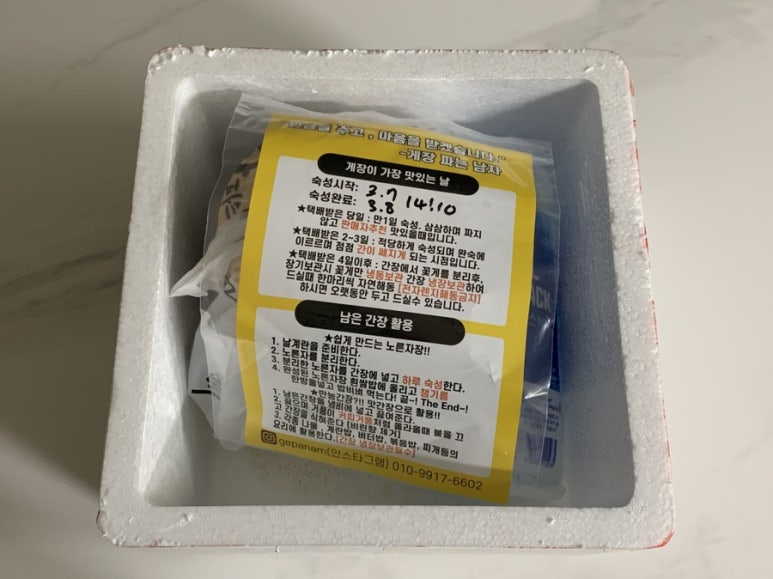 게장파는남자 이미지