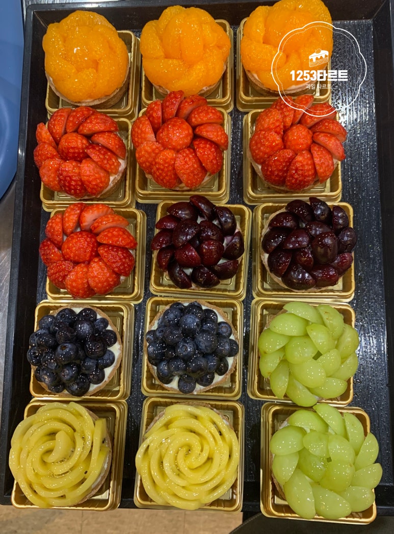 1253타르트 이미지