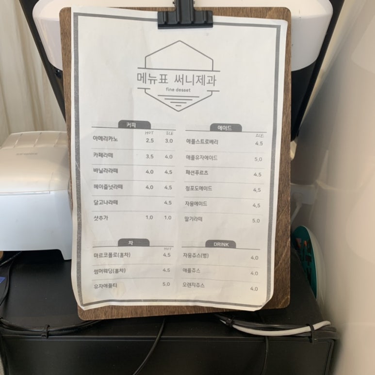 써니제과 이미지