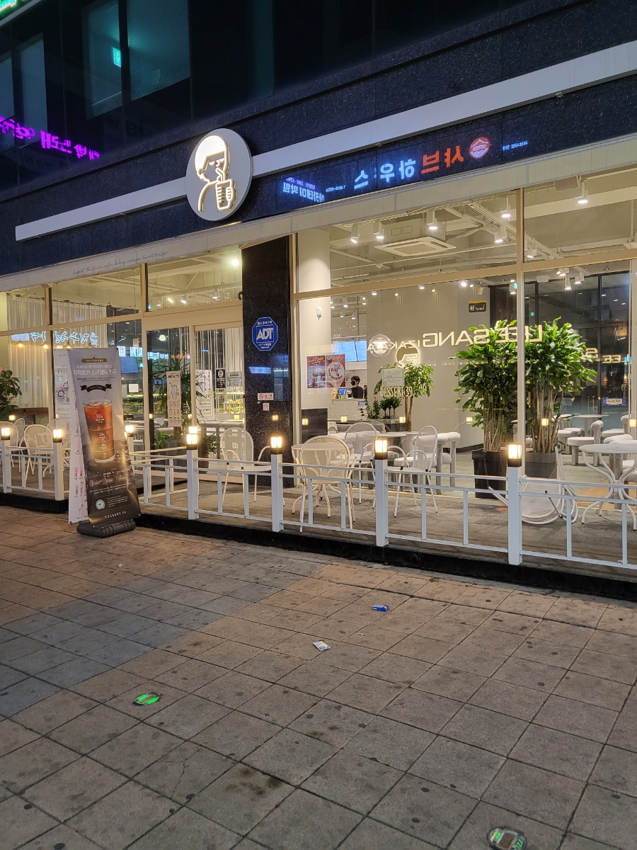 디저트39 전남도청점 이미지