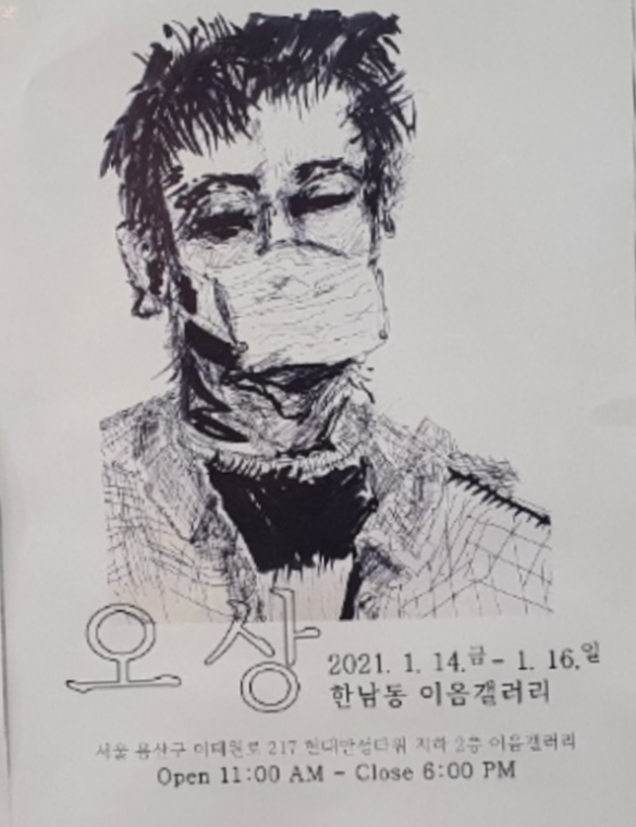 이음갤러리 이미지