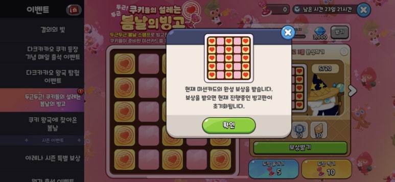 봄날의토끼 이미지