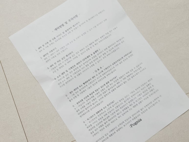 포그니아홈데코 이미지