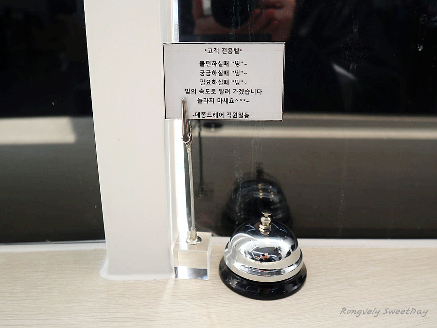 메종드헤어0403(명동점) 이미지
