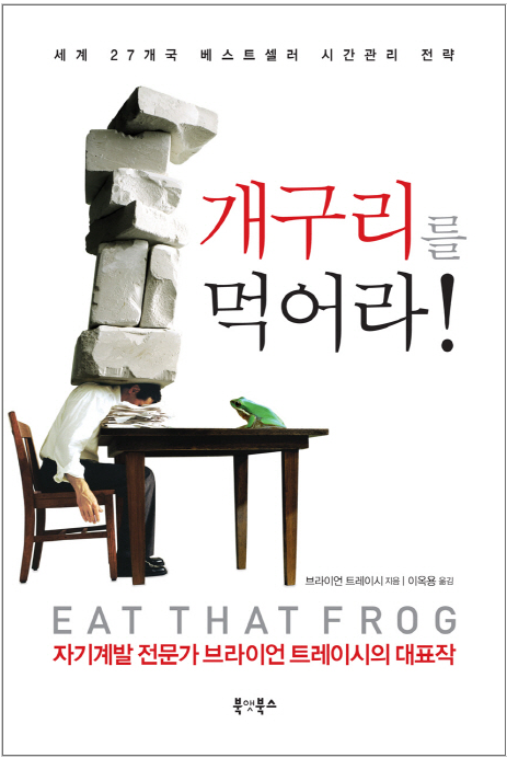 개구리서적 이미지
