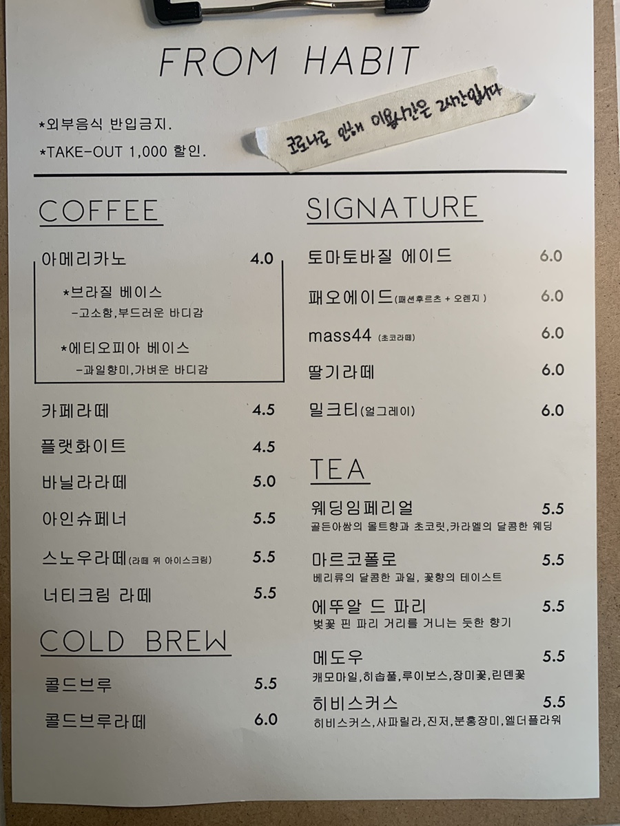 커피해빗 이미지