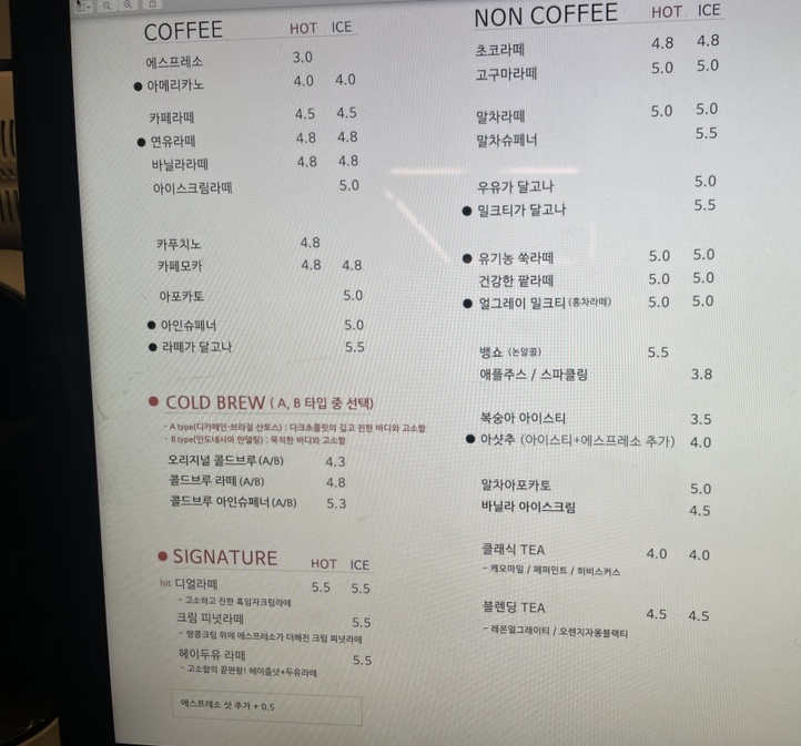 카페오소 이미지