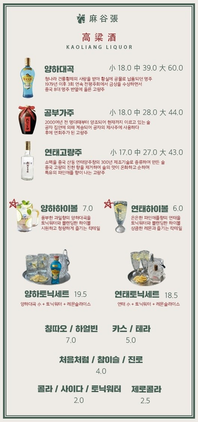마곡장 이미지