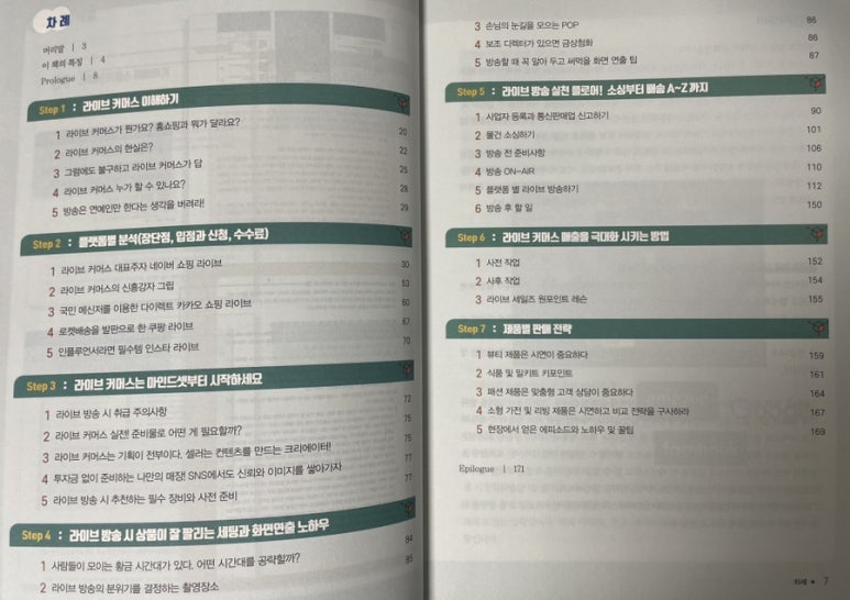 노마드커머스 이미지