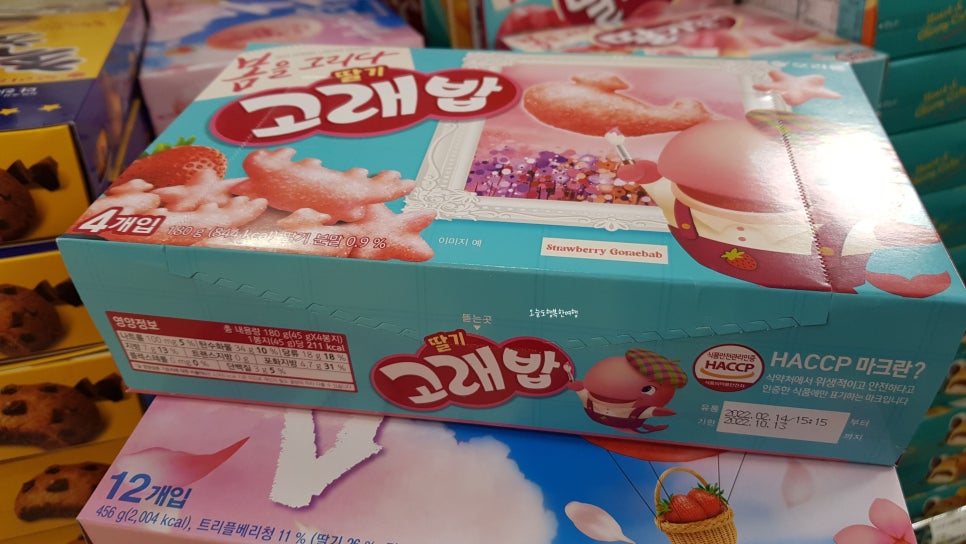 예천농협 하나로마트 수변점 이미지