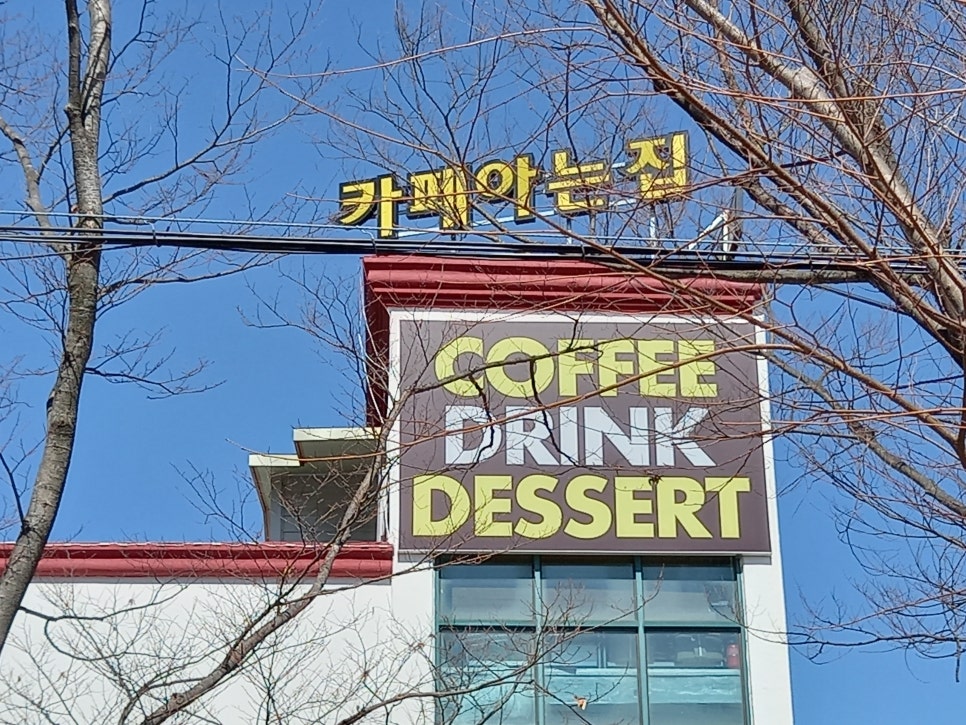 아는집 이미지