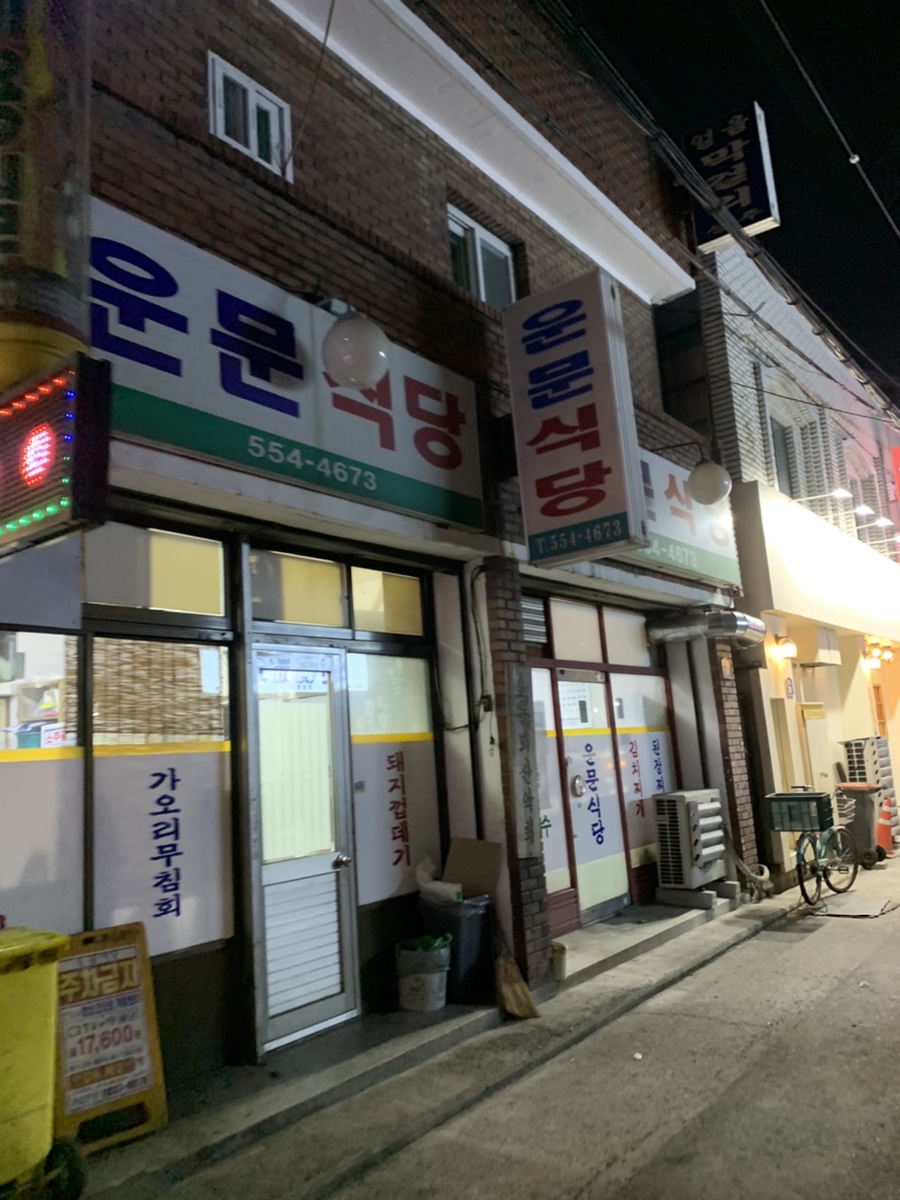 지에스25감삼 이미지