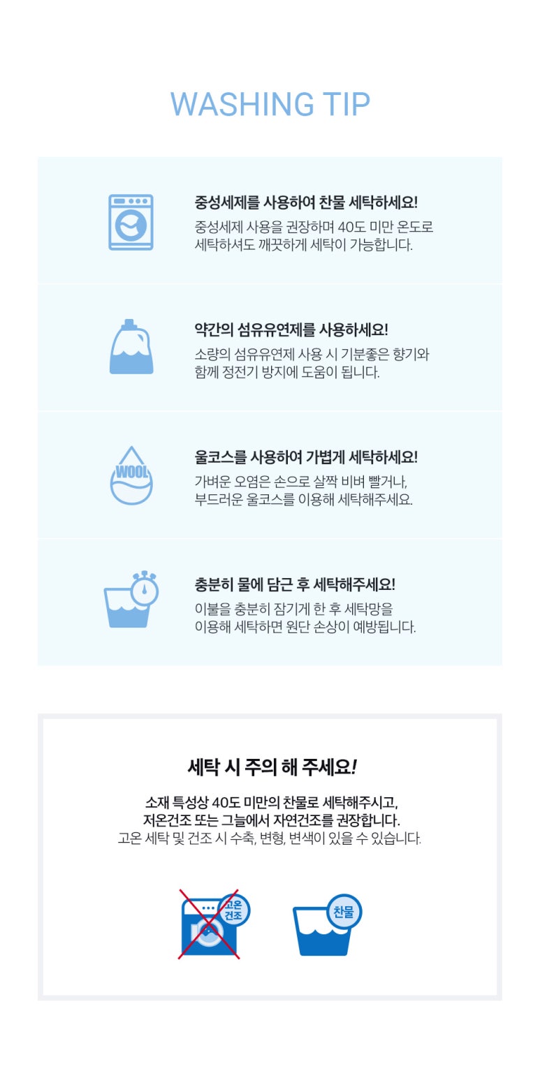 세사리빙황금이불 이미지