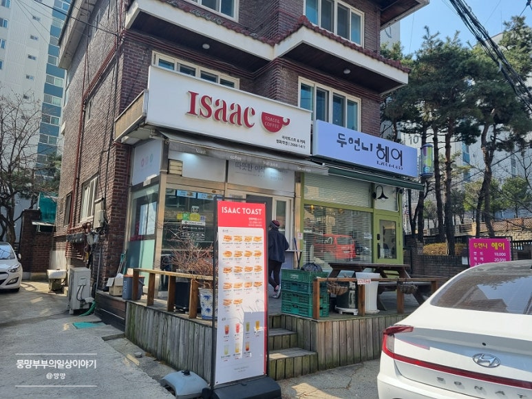 이삭토스트방화역점 이미지