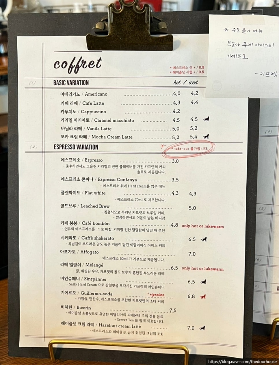 커피카프렛(coffee coffret) 이미지
