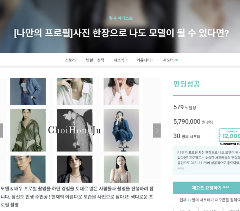 최홍주스튜디오 이미지