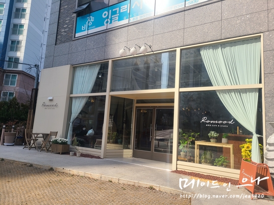 로무드 이미지