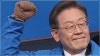 찢재명 뜻 민주당 이재명 별명 언급되는 이유? : 네이버 블로그