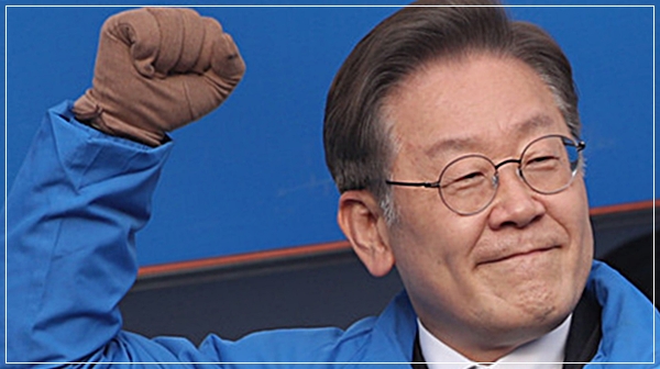 찢재명 뜻 민주당 이재명 별명 언급되는 이유? : 네이버 블로그