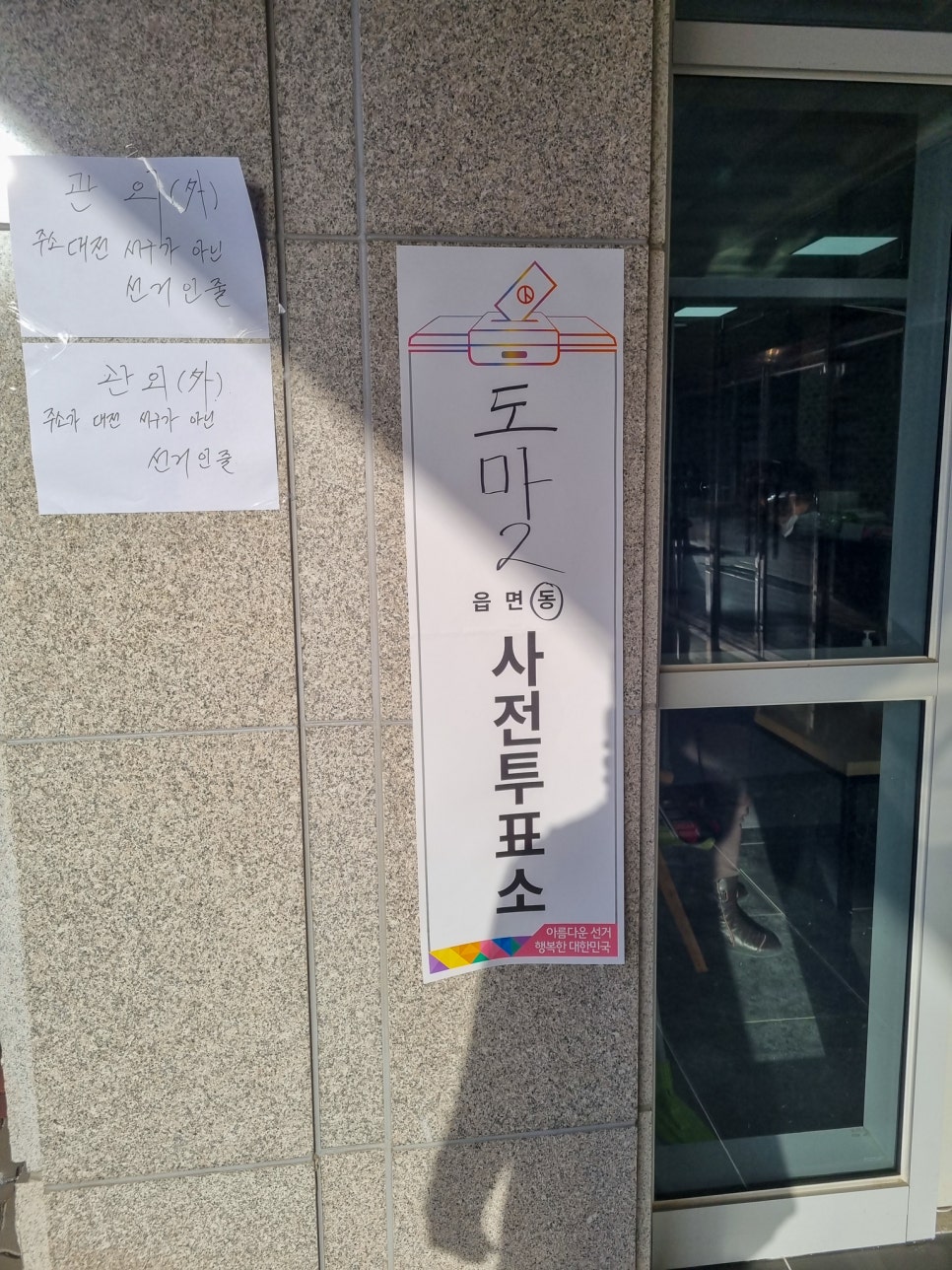 금송한식뷔페 이미지