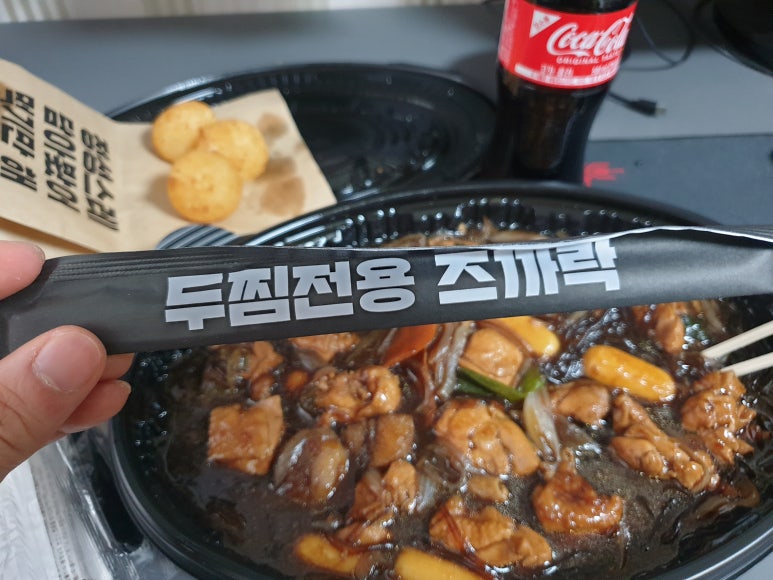 두마리찜닭두찜전주 이미지