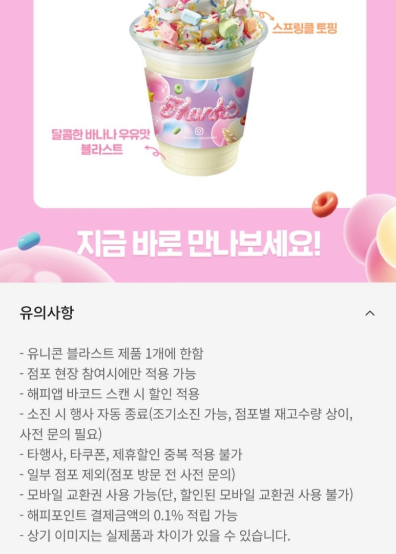 공차 우장산역점 이미지